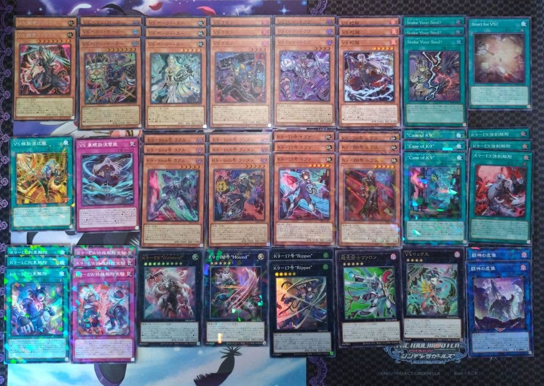 K9VS デッキパーツ　ヴァンキッシュソウル　遊戯王