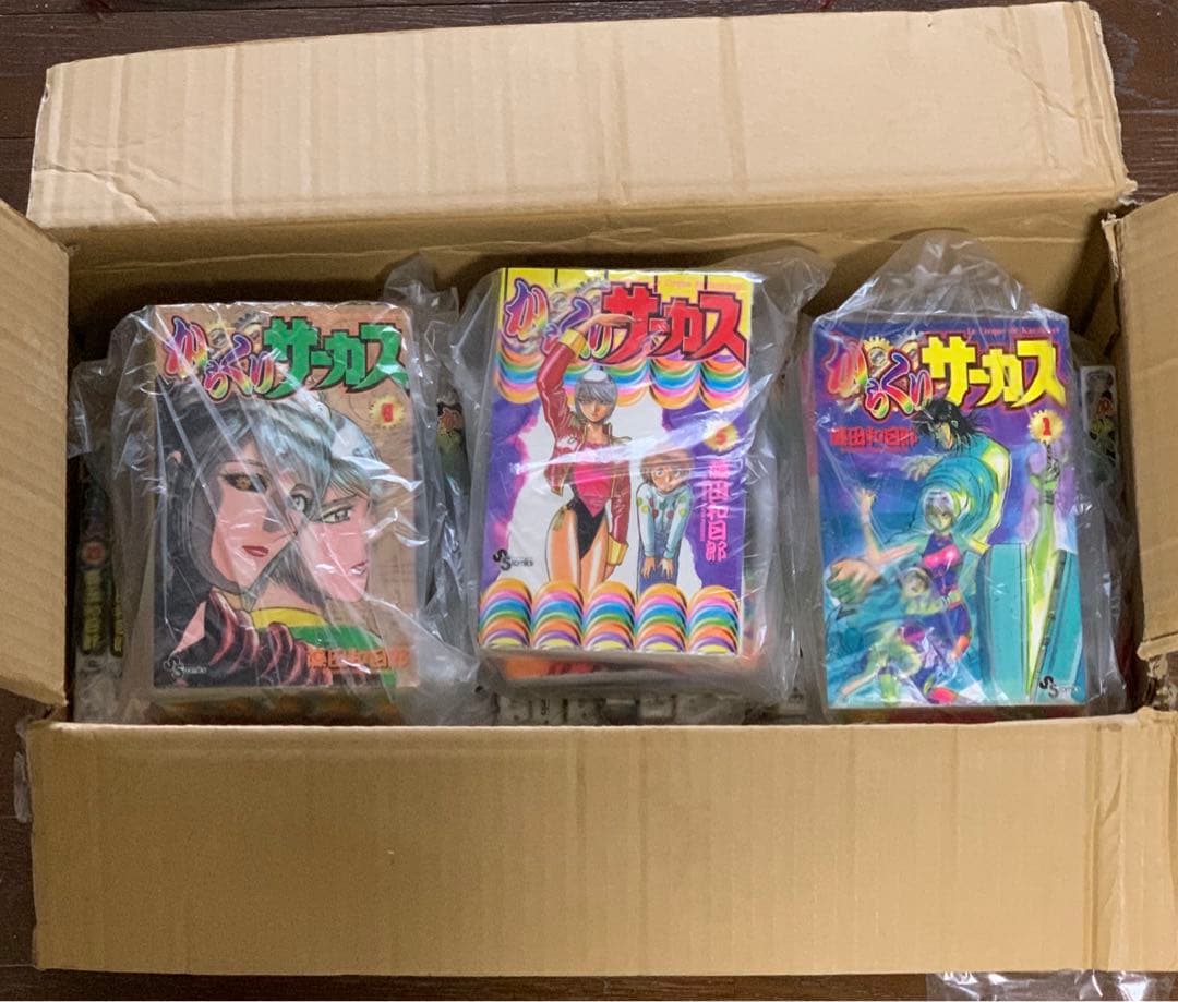 からくりサーカス　全43巻セット