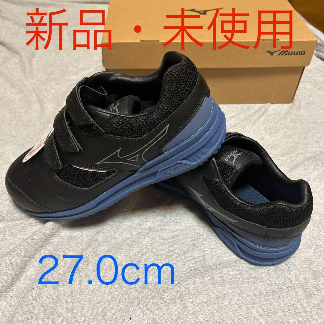 MIZUNOオールマイティ LSII 21L WIDE 安全靴