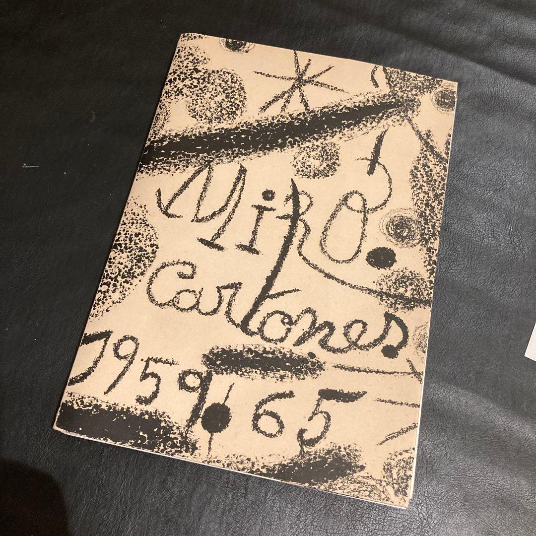 ピエール・マティス画廊：ミロ展 1965年　ニューヨーク刊