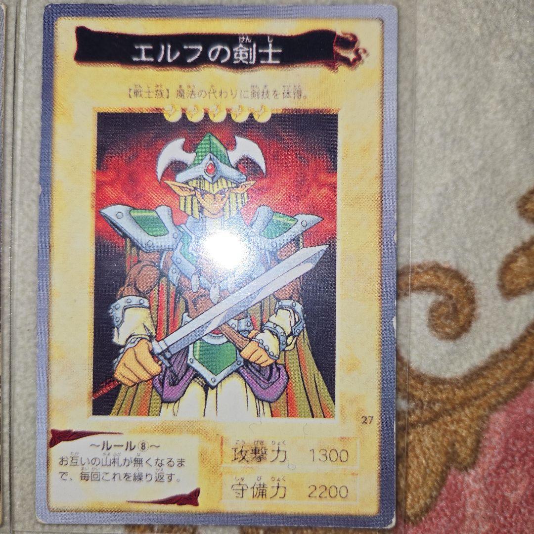 遊戯王カードダス初期エラー