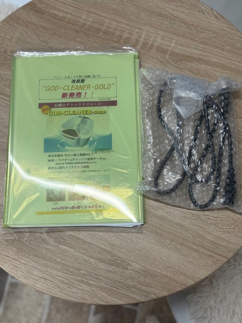 えみちえる　ゴッドクリーナー