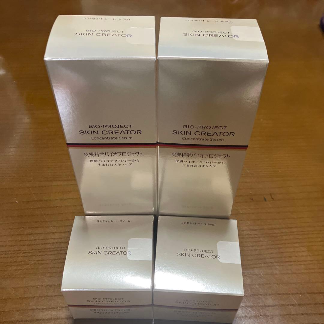 資生堂　スキンクリエーター　2セット