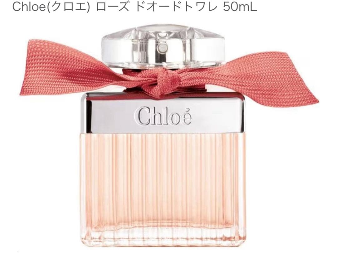 【新品】希少　Chloe(クロエ) ローズ ドオードトワレ 50mL