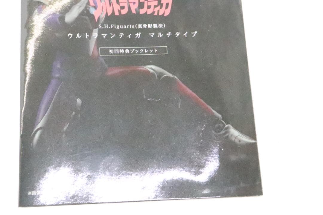 SHF 真骨彫製法 ウルトラマンティガ マルチタイプ 30-MY1210-12