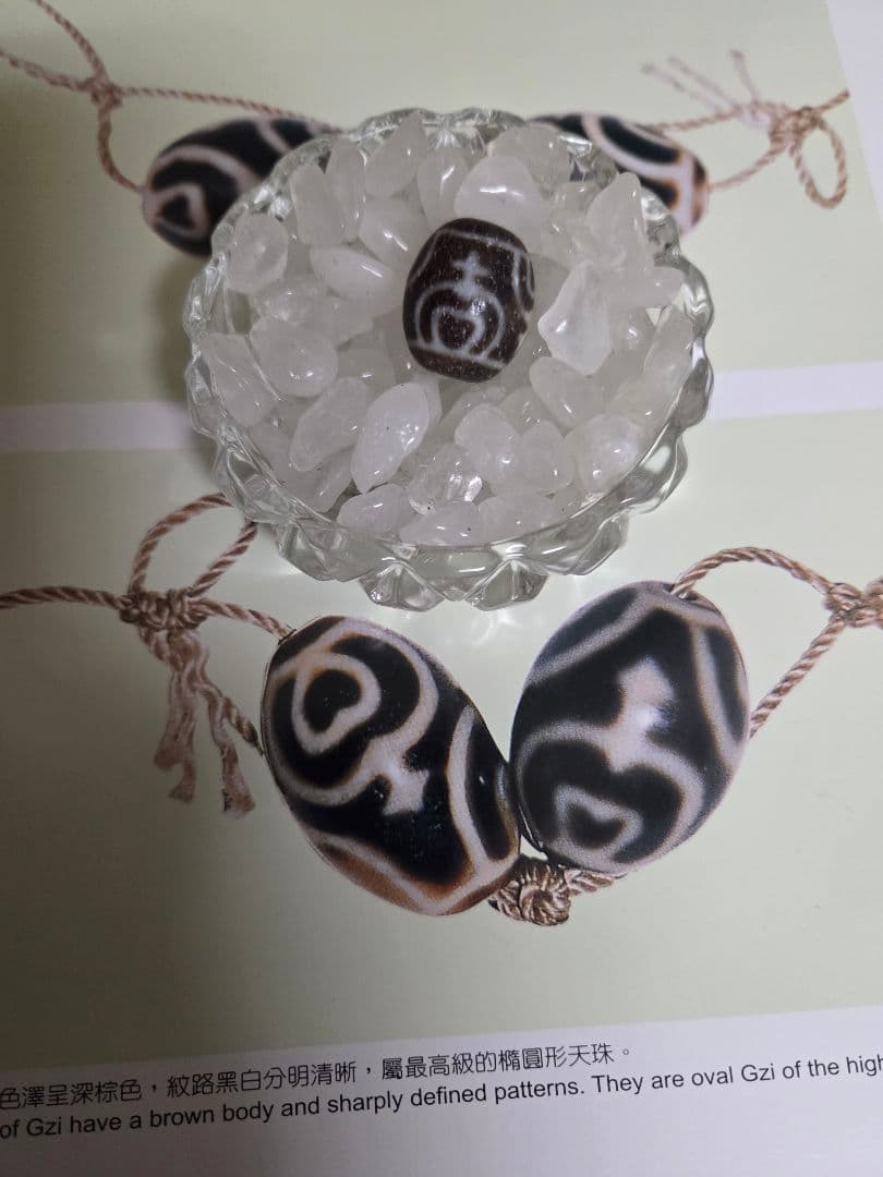 053　天珠　楕円形　長壽寶瓶蓮花天珠　dzibeads！