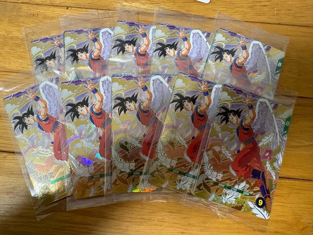 か*ぷ様 SDVP-020 等 GDR3枚セット 未開封 ドラゴンボールスーパー