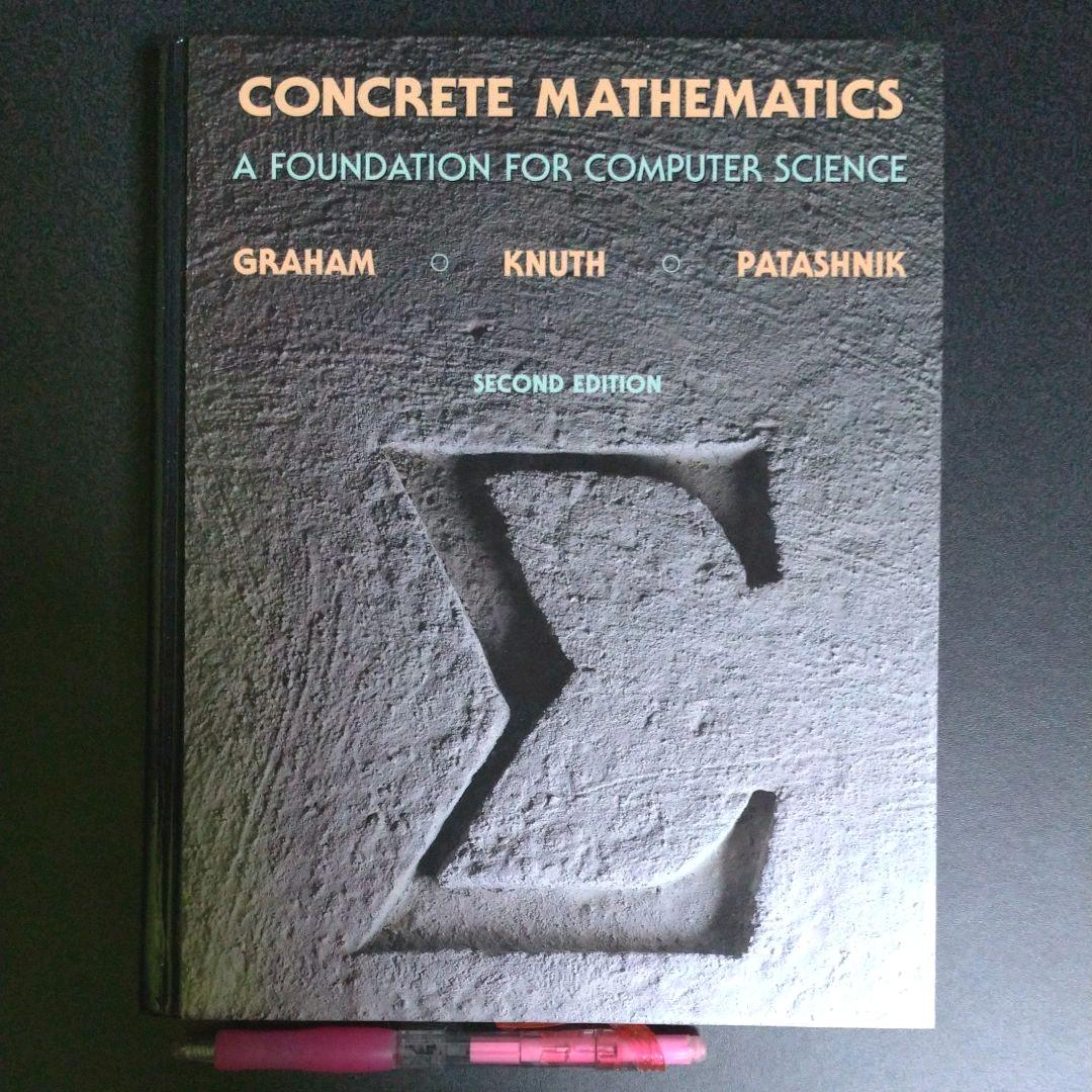 洋書 CONCRETE MATHEMATICS