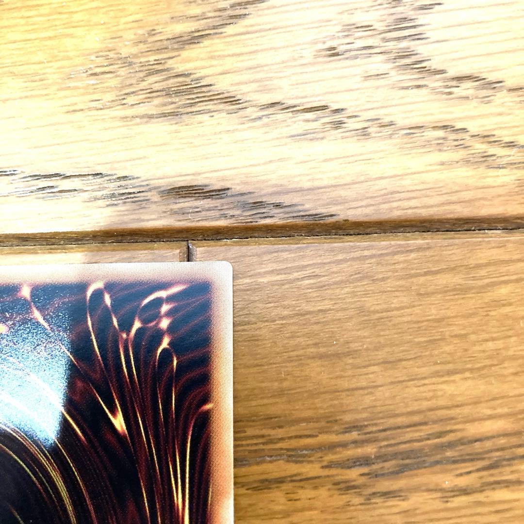 遊戯王 ラーの翼神竜－球体形 トレカ ウルトラレア デュエルモンスターズ マリク