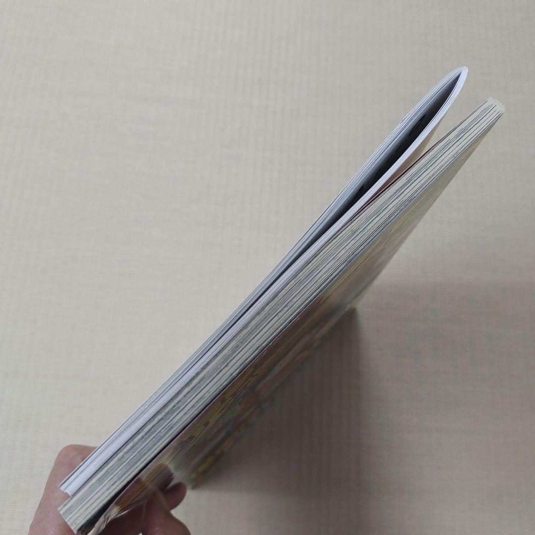 少年ジャンプ 漫画講座 総まとめ BOOK!! / 漫画テクニカルブック