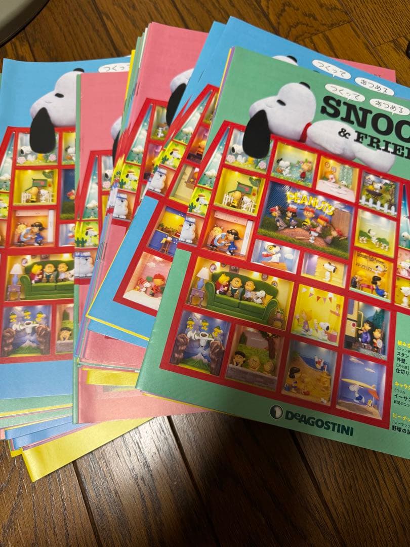ディアゴスティーニつくってあつめるスヌーピー&フレンズ72〜102号バラ売り可