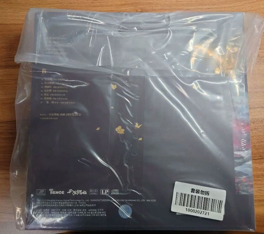 天官賜福 2周年記念 サウンドトラックレコード 豪華版 グッズ付き