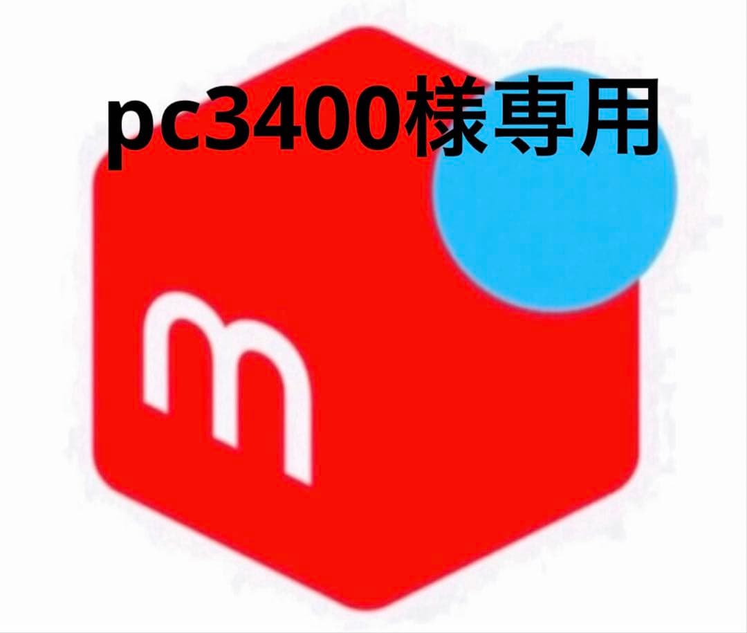 その他 pc3400