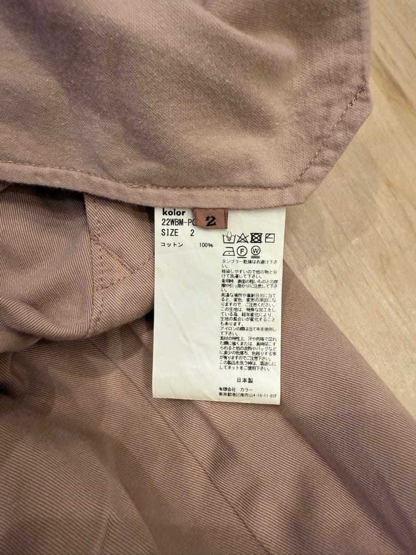 kolor BEACON ピンク パッカリングパンツ ブサイクパンツ