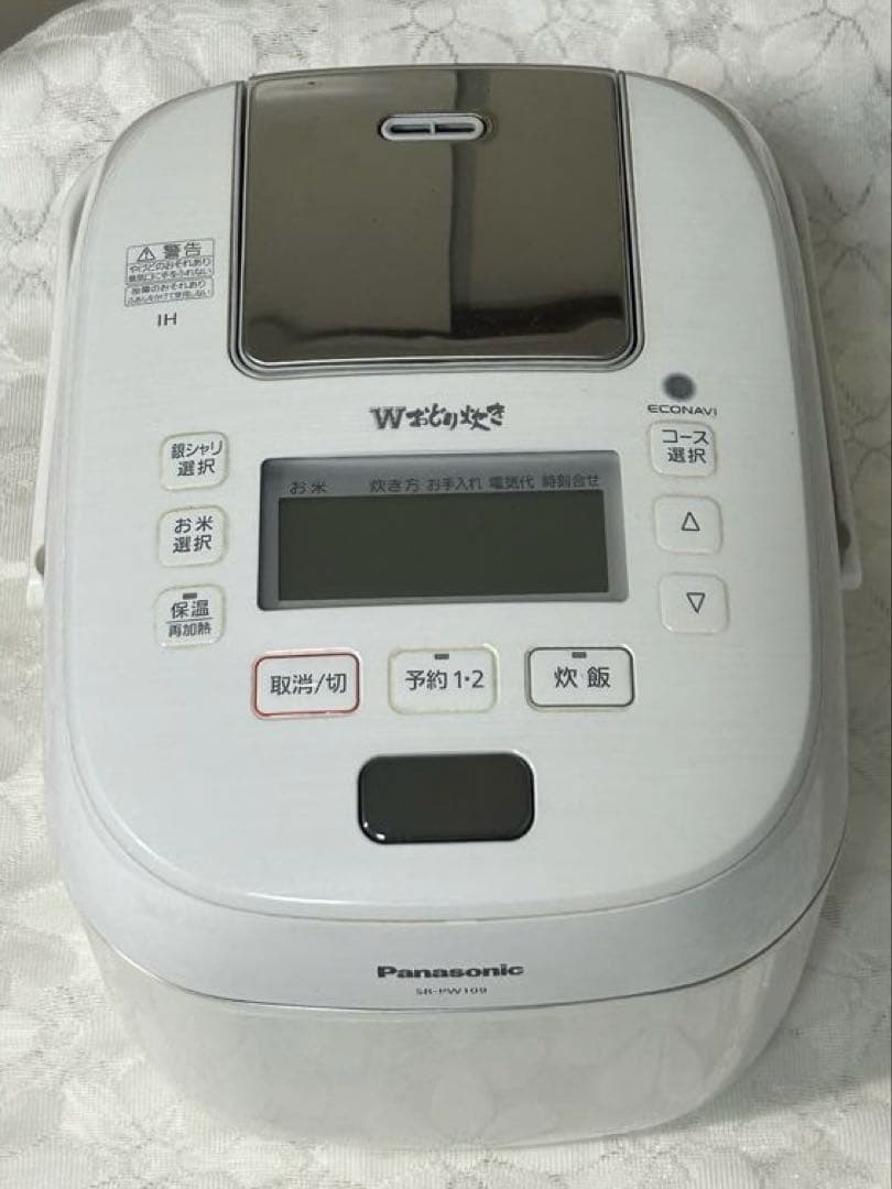 Panasonic SR-PW109 Wおどり炊き可変圧力IHジャー炊飯器５合炊