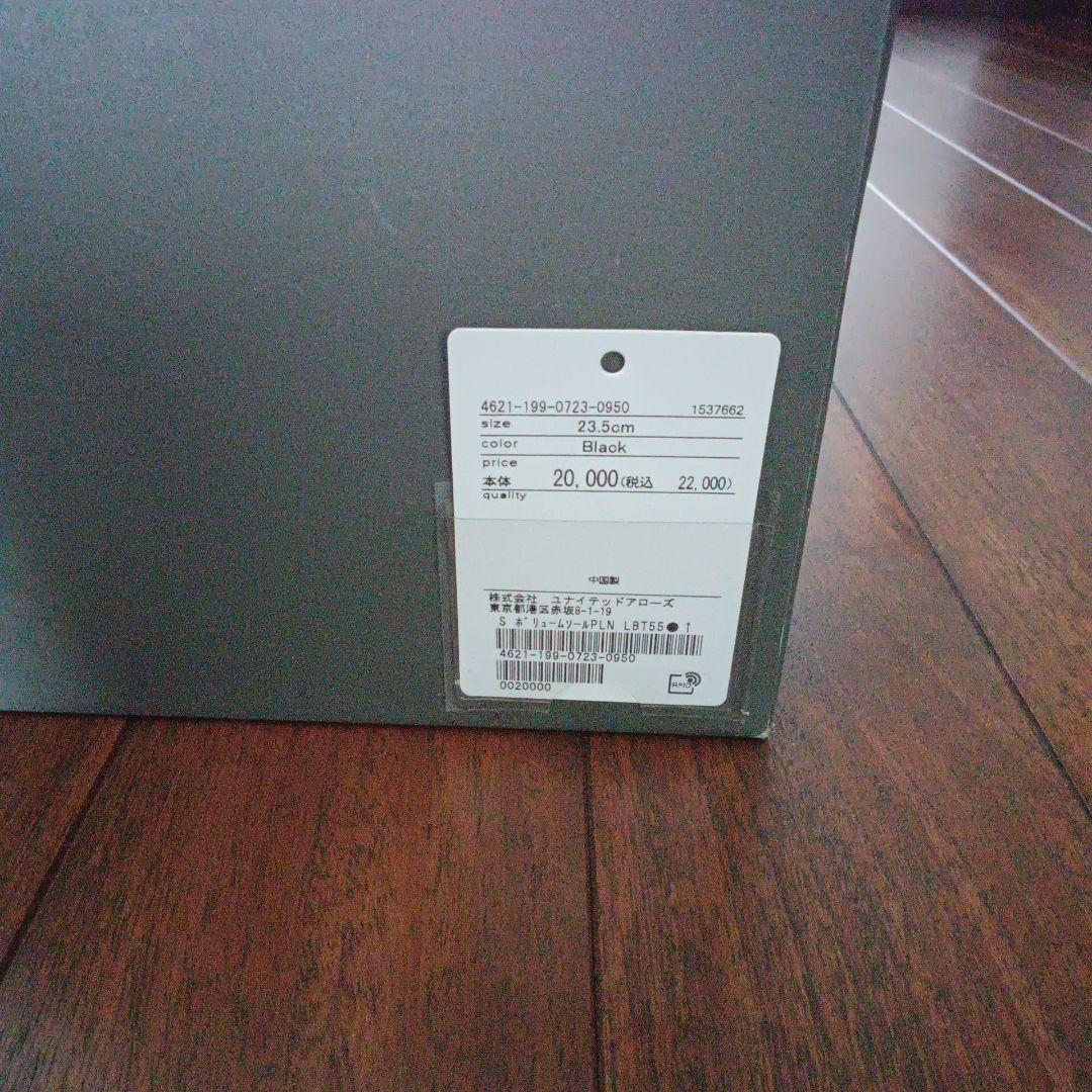 美品 SYユナイテッドアローズ <SY>ボリュームソールプレーンロングブーツ厚底