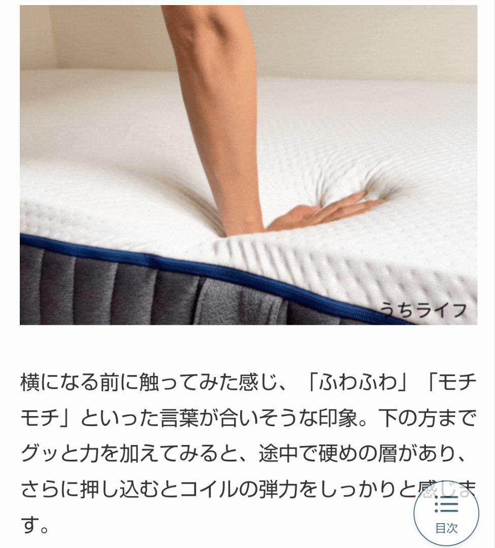 春の感謝セール！エマ・スリープ エマ・ハイブリッド V2 プラス クイーン