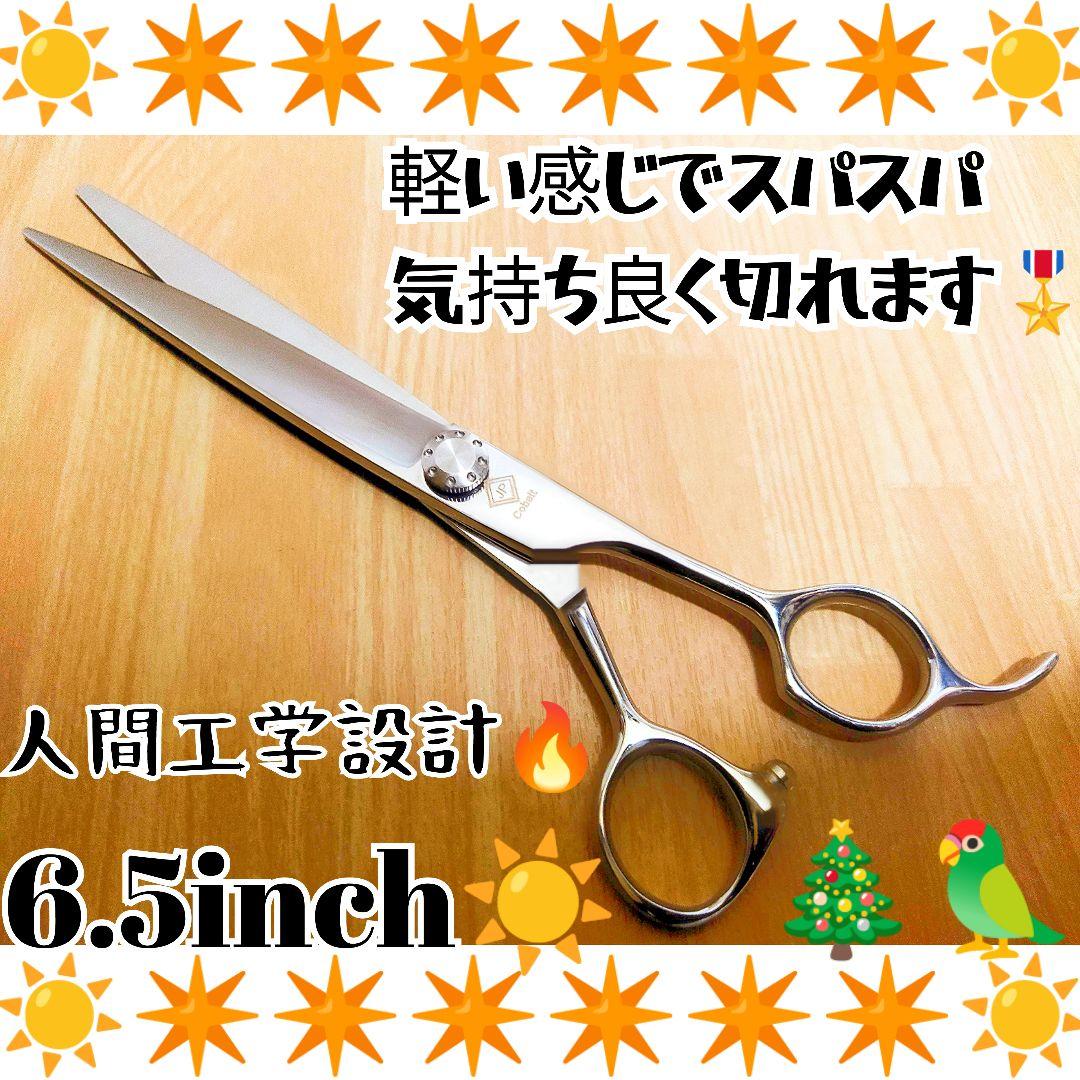 パワフルに切れる理美容師サロン仕様シザーカットバサミ☀トリマートリミングもOK☀