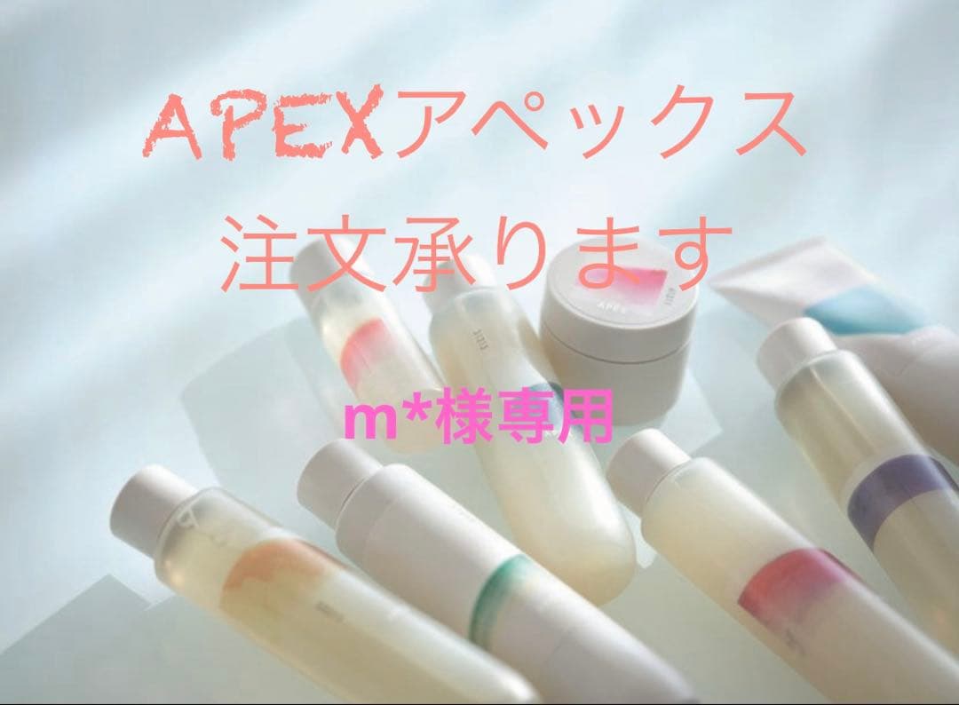 フェイスクリーム m*