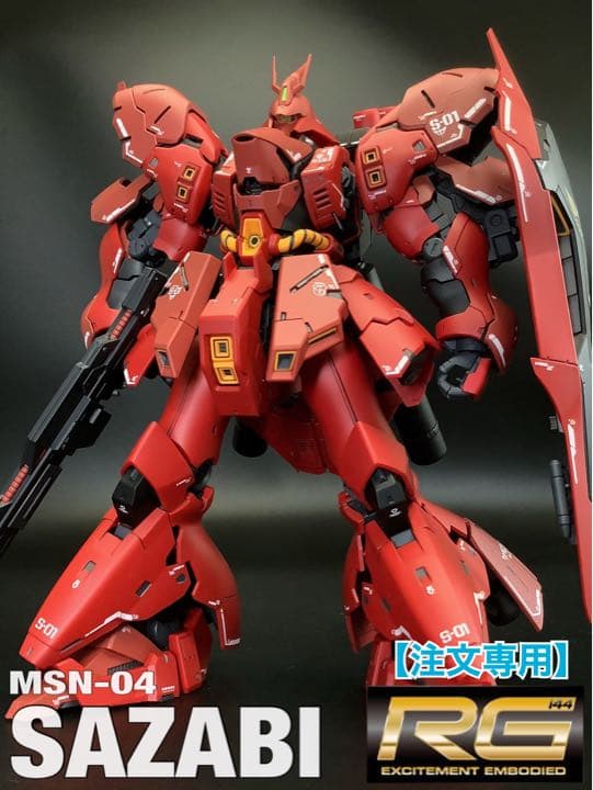 RG MSN-04 サザビー