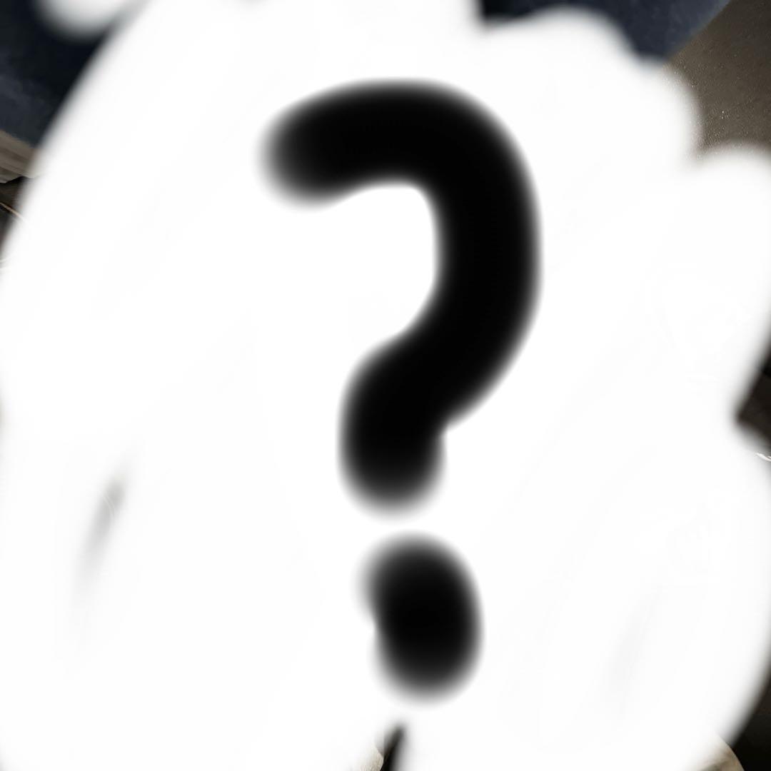 なにかわからないもの