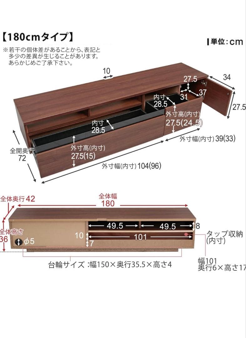 【3年使用】LOWYA ローテレビ台 幅180