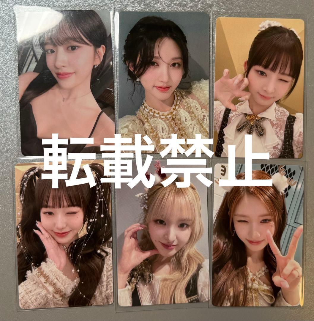 ive 一直娯 yizhiyu 2.0 中華　6枚コンプセット