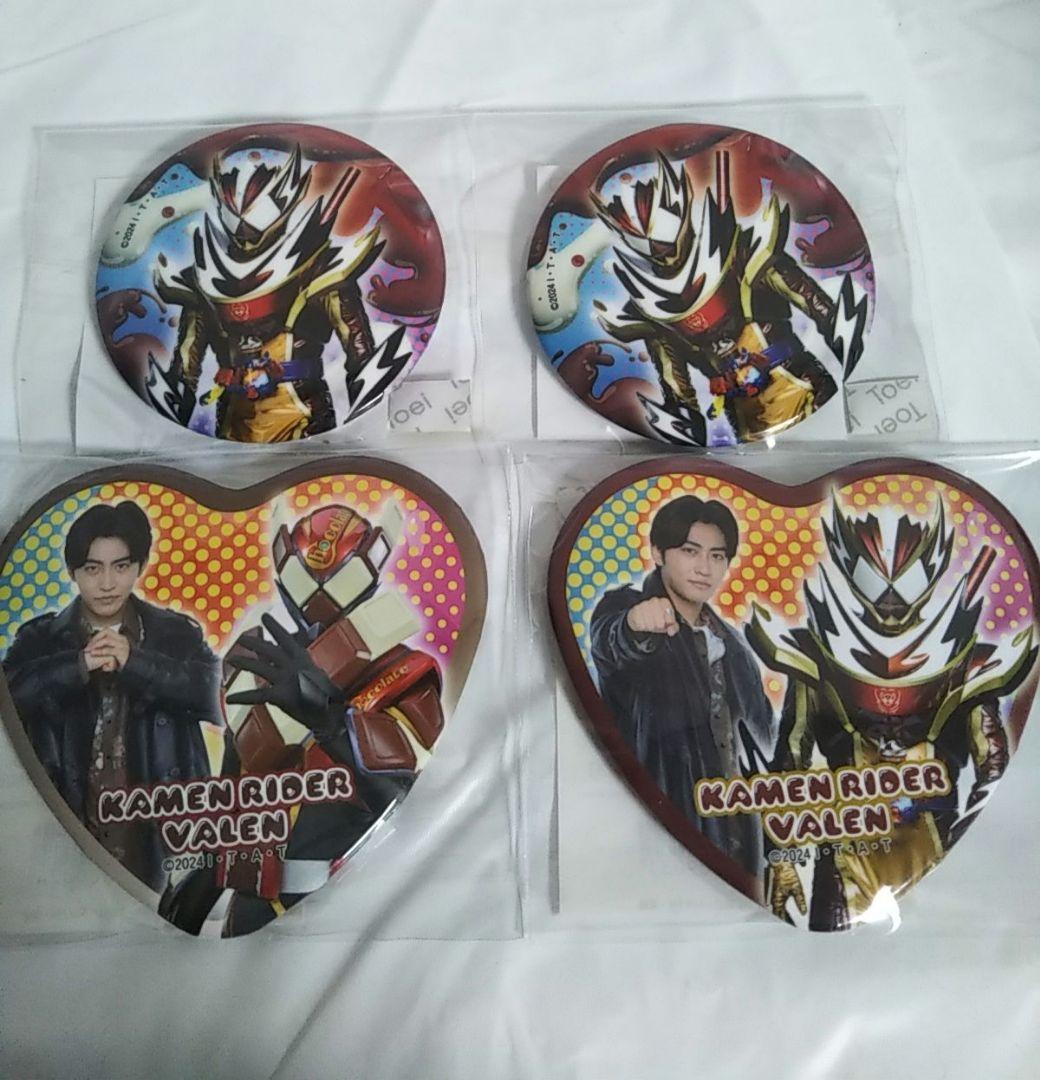 仮面ライダーガヴ　ＴＯＳくじ　Ａ賞　缶バッジ　ヴァレン　辛木田絆斗　フラッペ