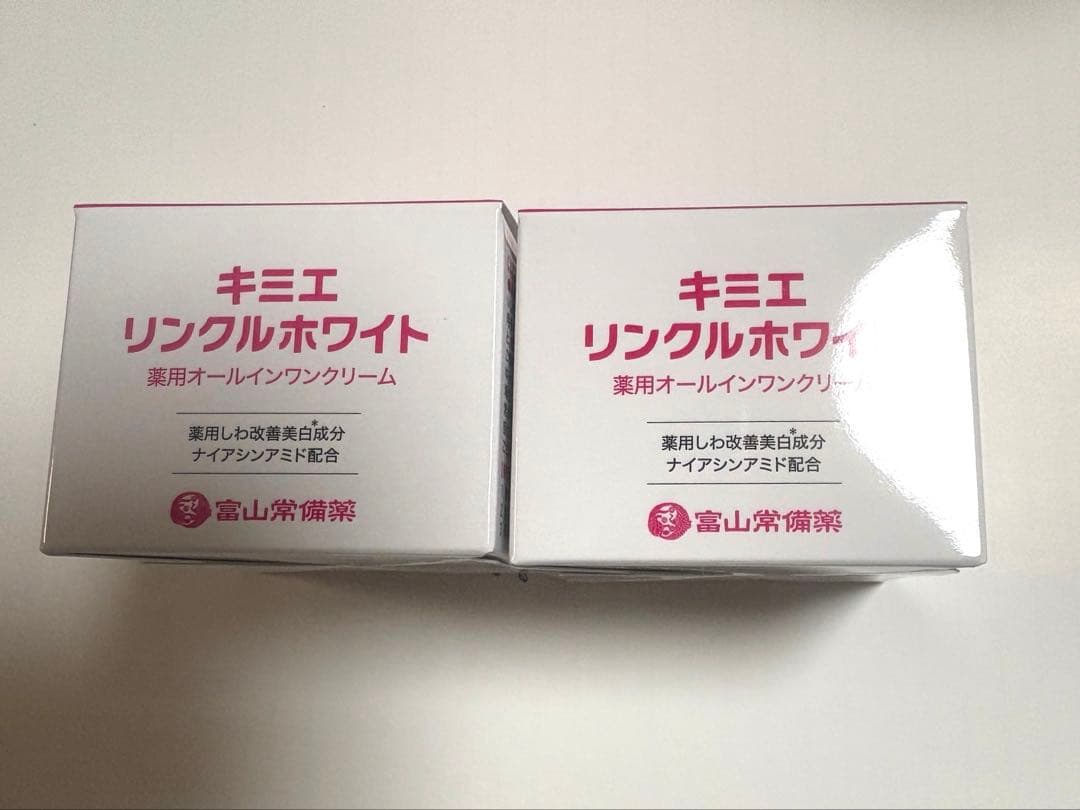 キミエリンクルホワイト2個セット〔新品未使用〕