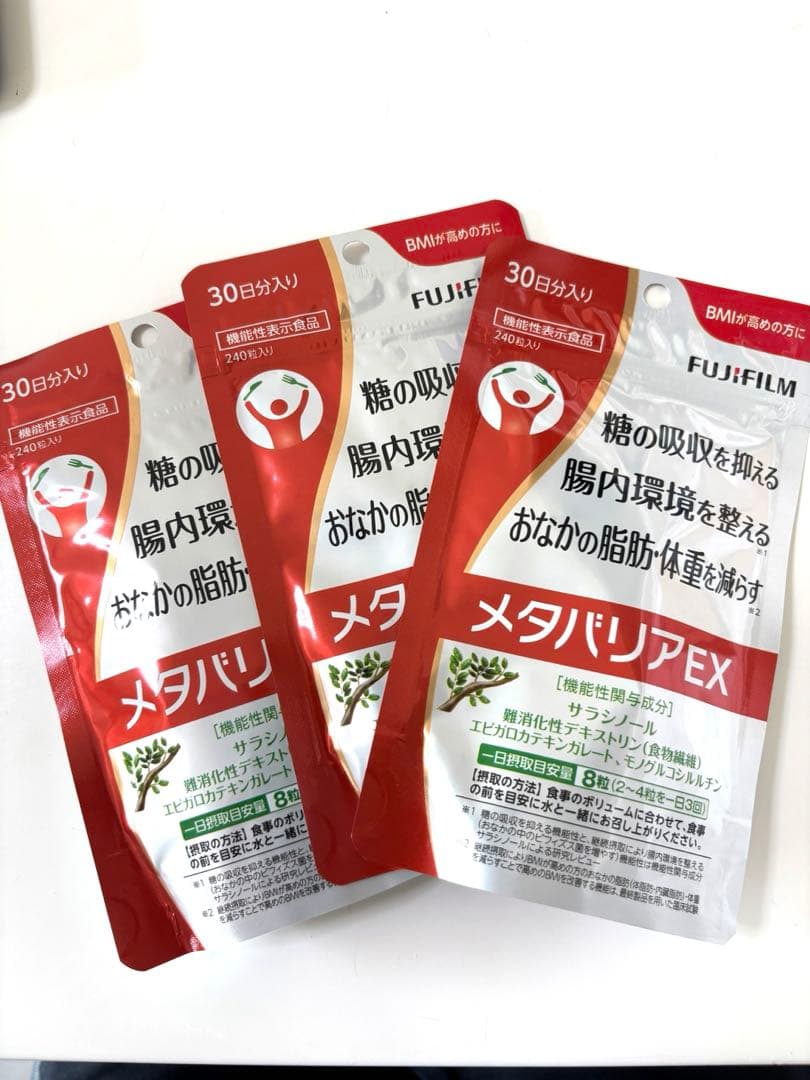FUJIFILM富士フイルム　メタバリアEX 30日分 3袋