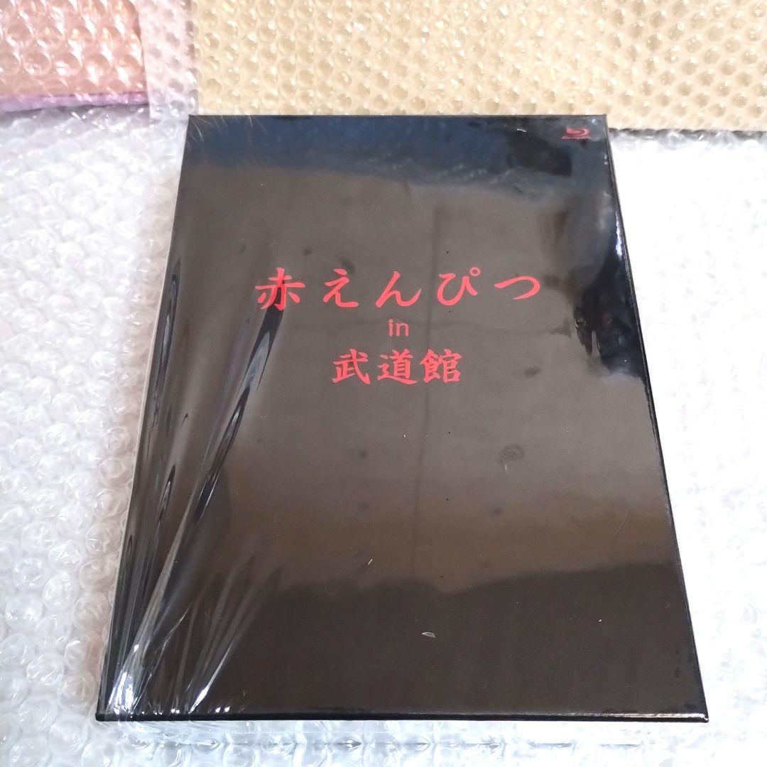 バナナマン『赤えんぴつ in 武道館 Special ver.』3Blu-ray