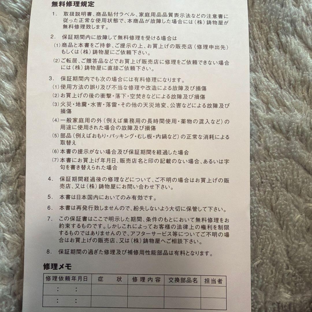 新品未使用　日本製　鋳物屋　ヘイワ圧力鍋　PC-60A　満水容量6.0Ｌ 片手