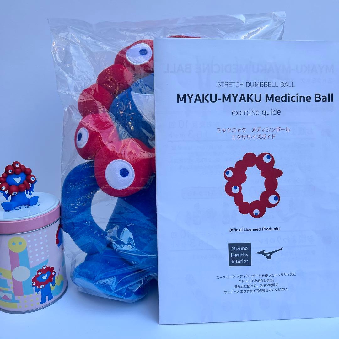 ミャクミャク メディスンボール 取説付き ⭐︎ミャクミャク空缶＋マグネット付き⭐︎