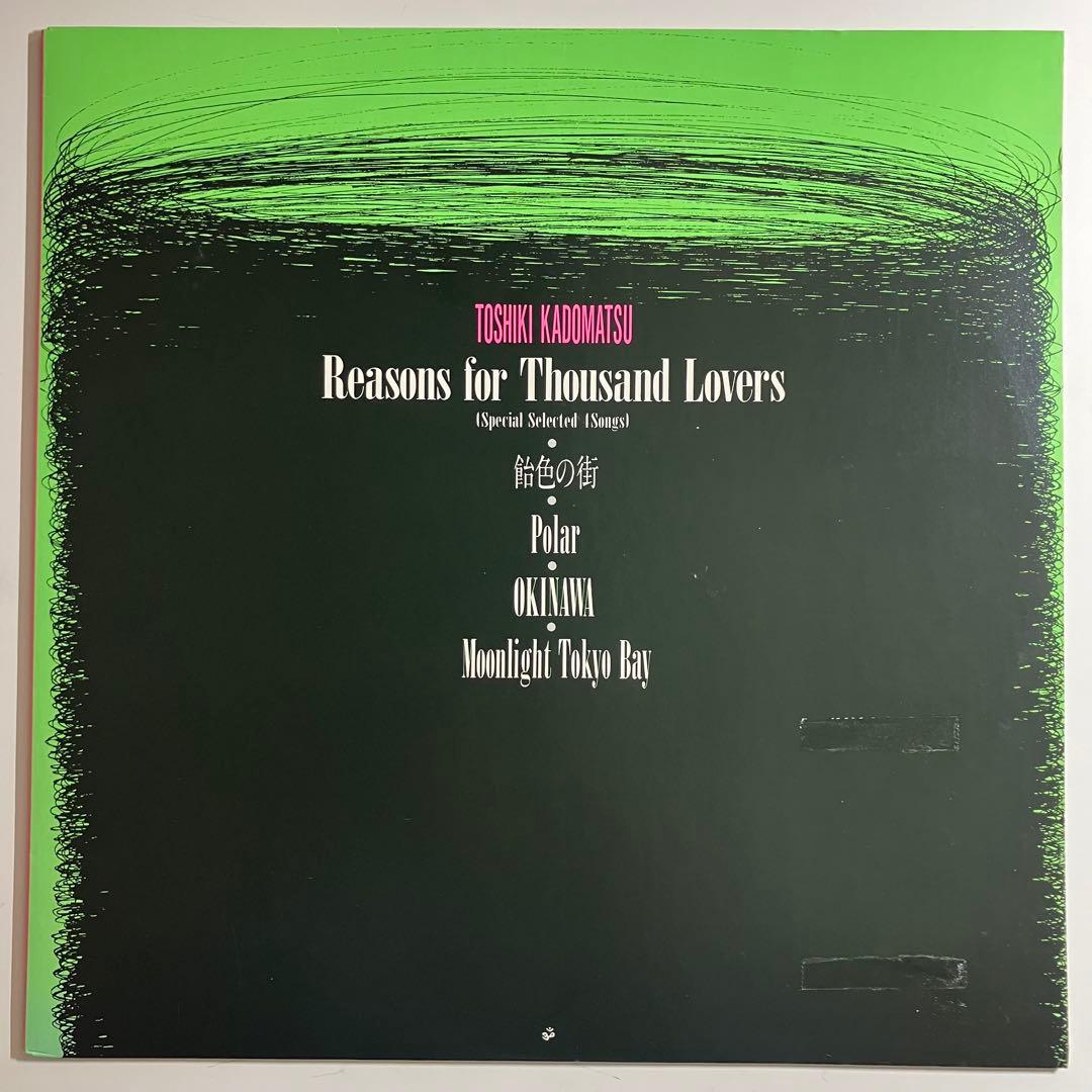 LP　角松敏生　REASONS FOR THOUSAND LOVERS　飴色の街