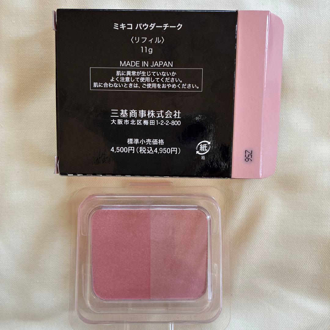 ミキ　ファンデーション・チーク