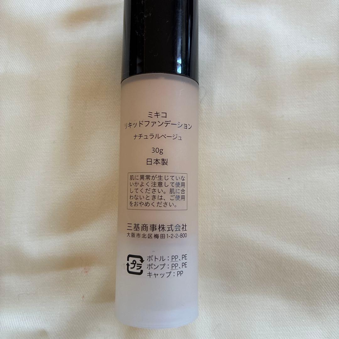 ミキ　ファンデーション・チーク