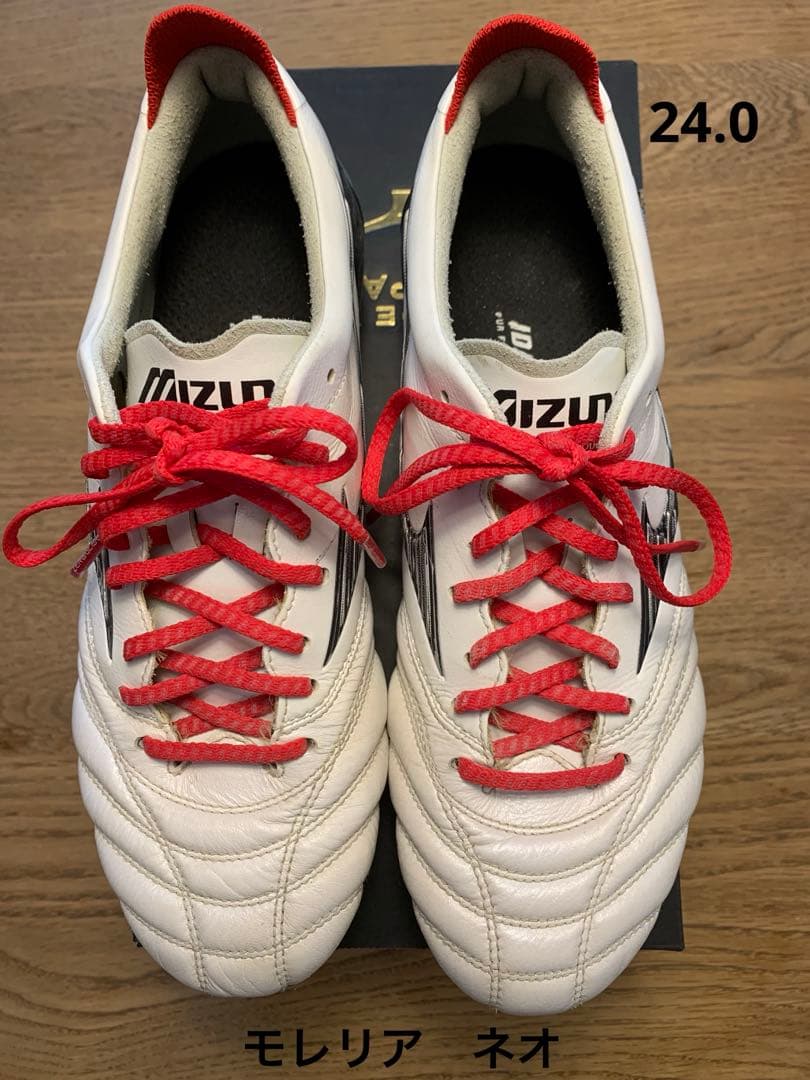 Mizuno Morelia Neo サッカーシューズ 24.0