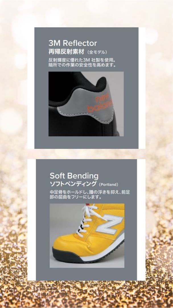 安全靴　ニューバランス NY828マジック プロスニーカー　グレー　28.0㎝