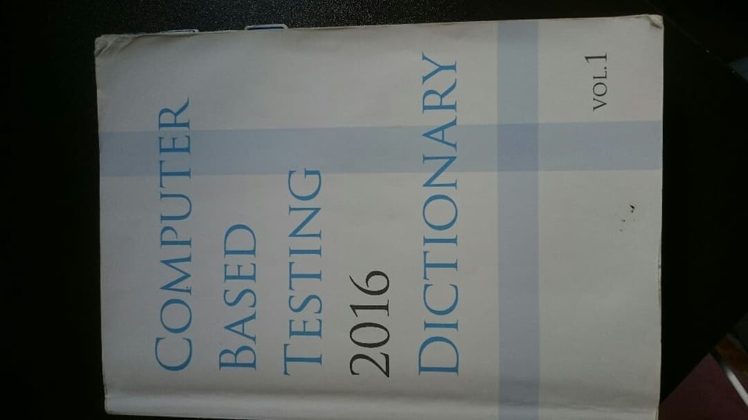 値下げしましたCBT辞典 参考書のみです