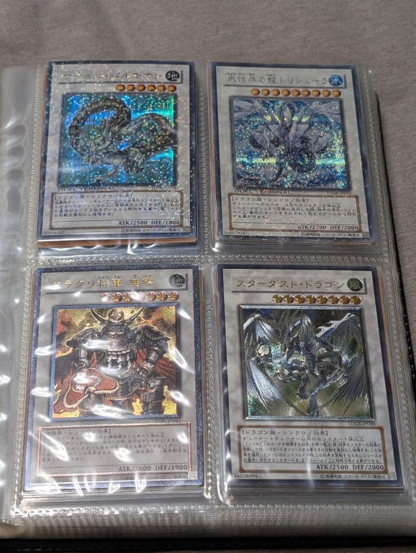 遊戯王 引退 ファイル シク