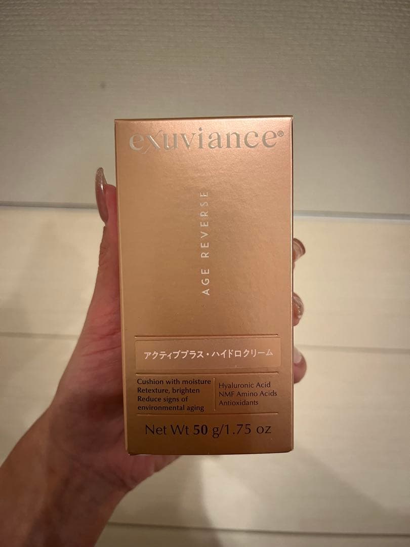 exuviance アクティブプラス・ハイドロクリーム 50g