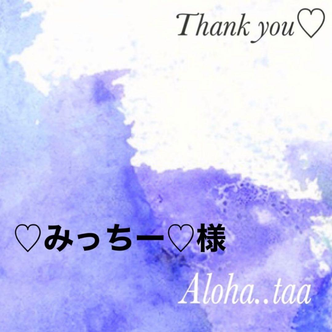 おまとめページ14点H6P8♡（1/1までお取り置き可能です♡）