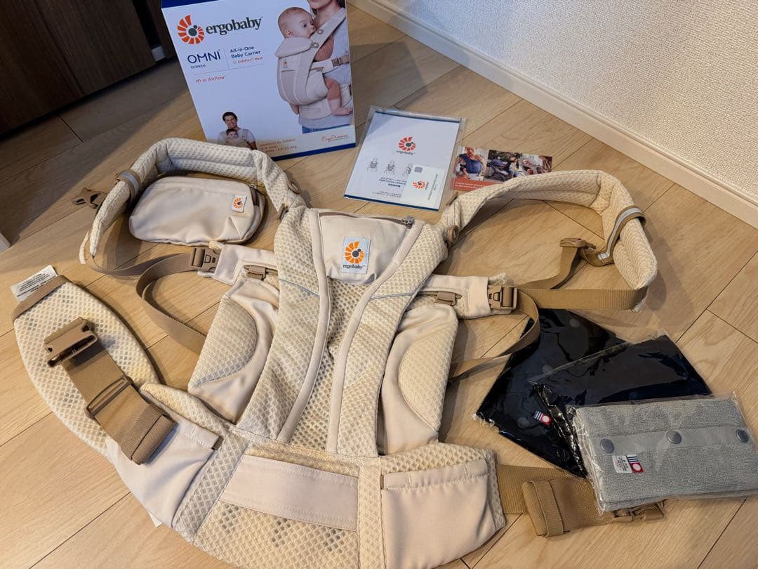 エルゴベビー　オムニブリーズ　ナチュラルベージュ（オマケ付き）