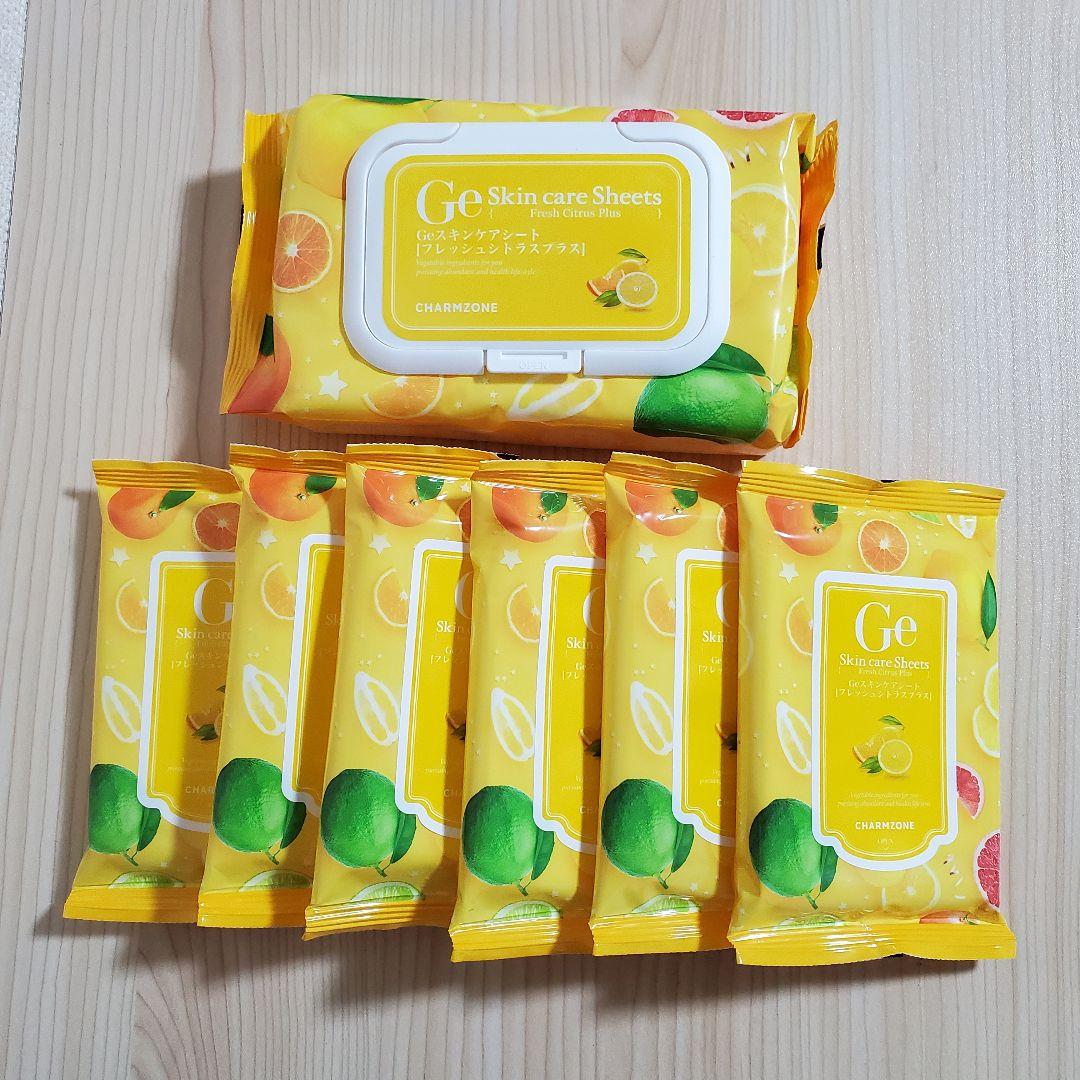 【希少品】Geスキンケアシート フレッシュシトラスプラス 120枚セット
