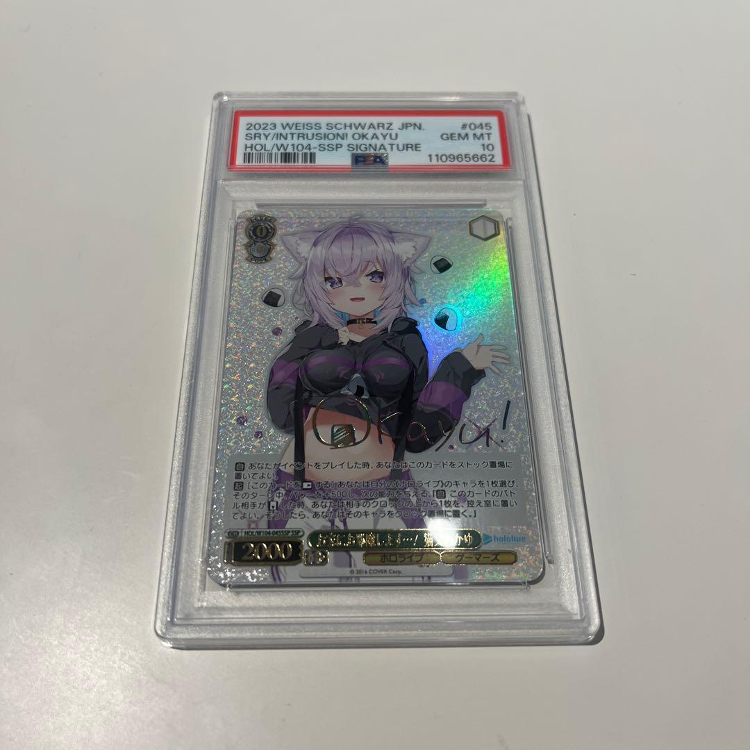 お家にお邪魔します…！ 猫又おかゆ