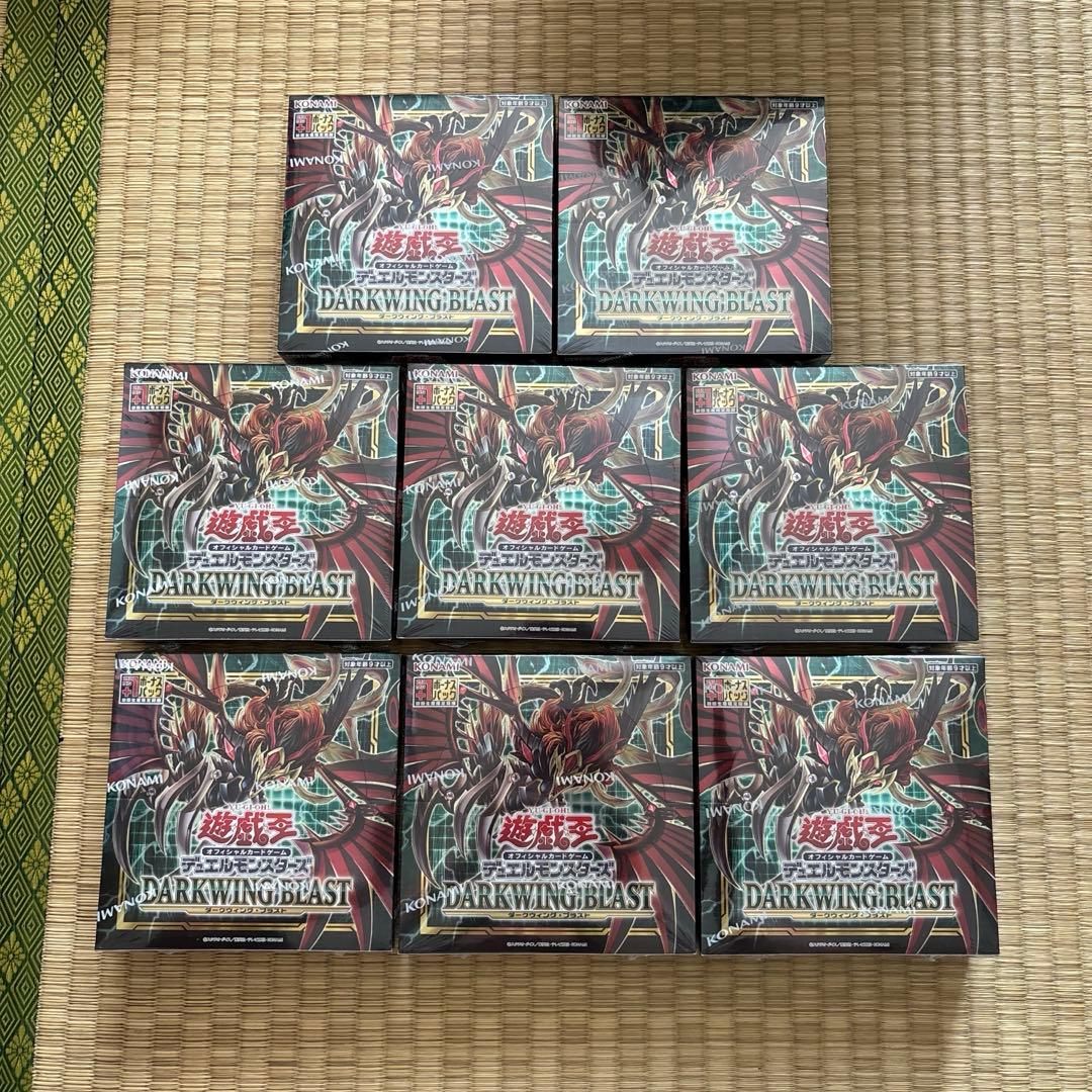 遊戯王 ダークウィングブラスト 未開封 シュリンク付き 8BOX プラスワン