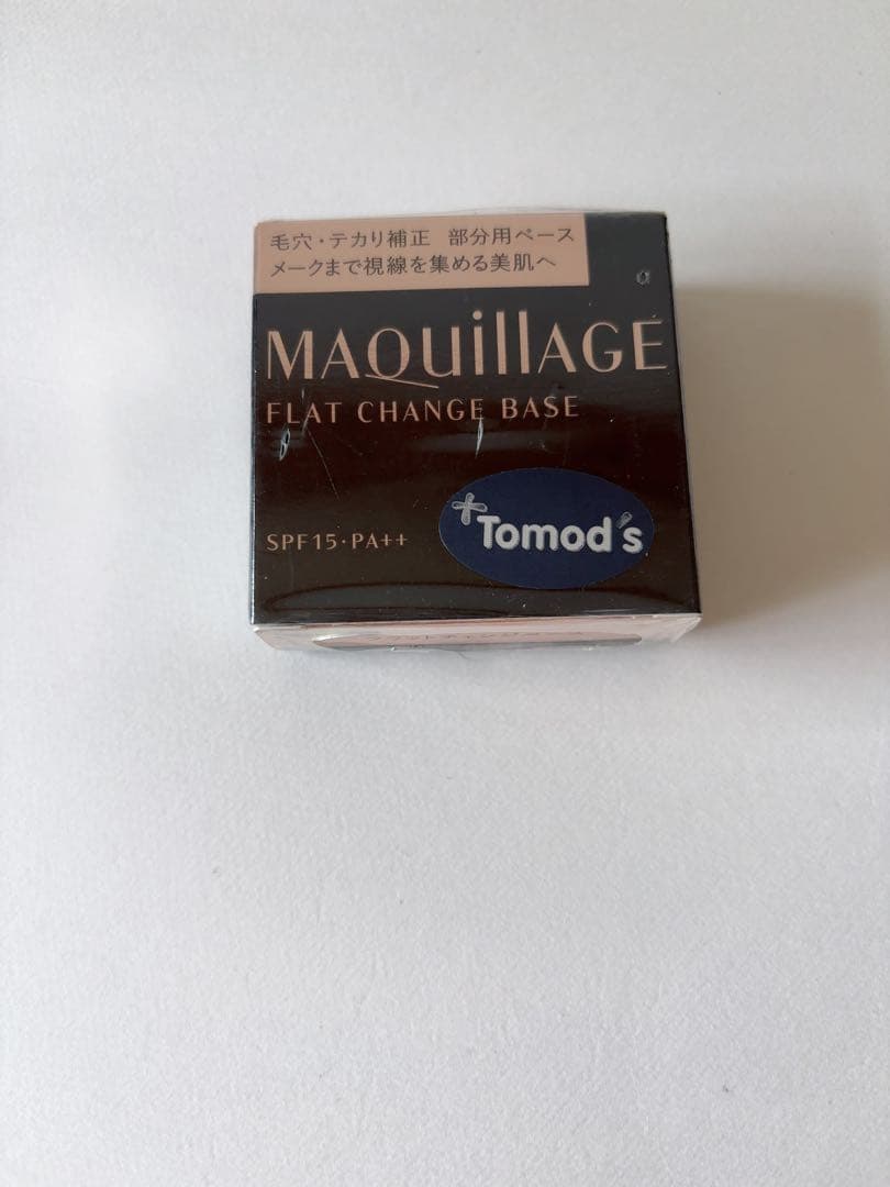 マキアージュ　フラットチェンジベース