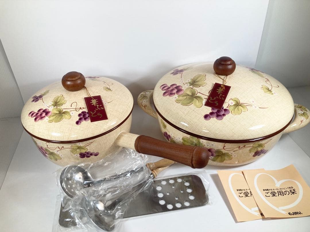 未使用 希少レトロ EJIRY エジリー 華ぶどう ホーロー両手鍋 片手鍋