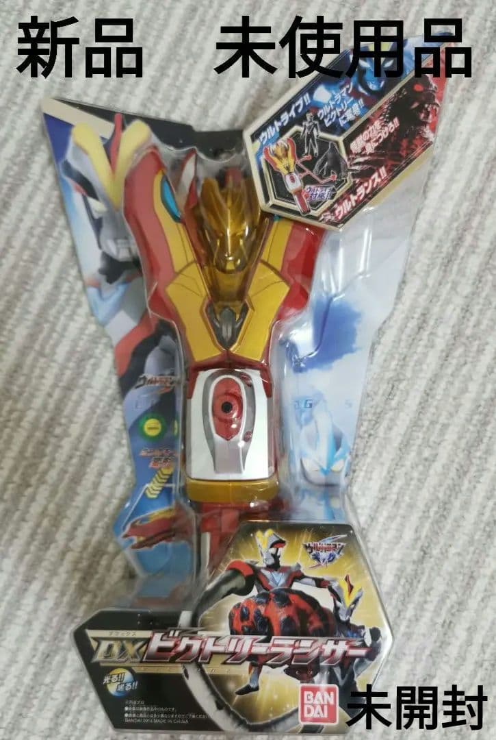 【新品　未使用　未開封品】DXビクトリーランサーウルトラマンギンガ