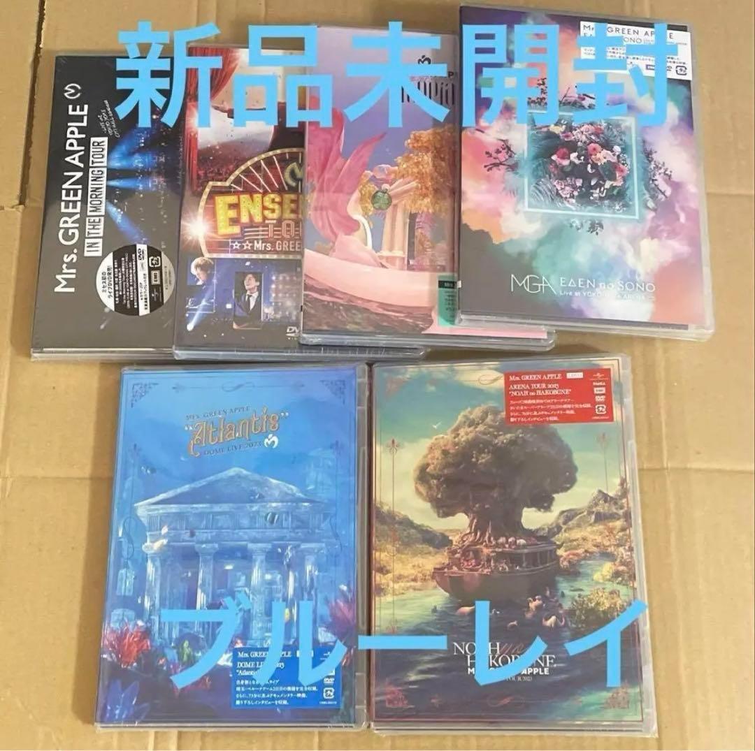 新品未開封　Mrs. GREEN APPLE LIVE 6本セット